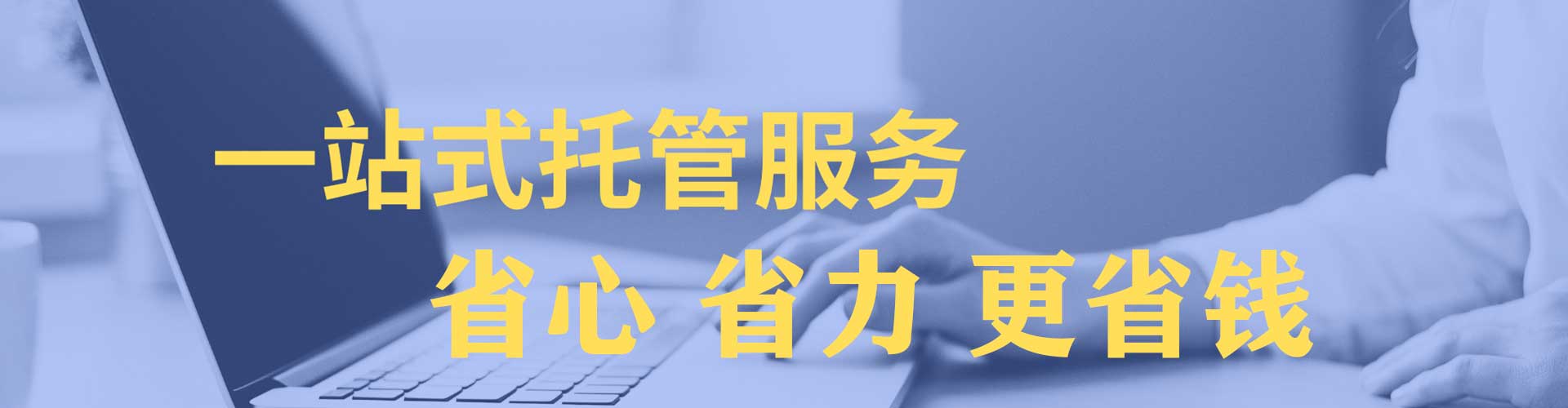 洛江信息流优化